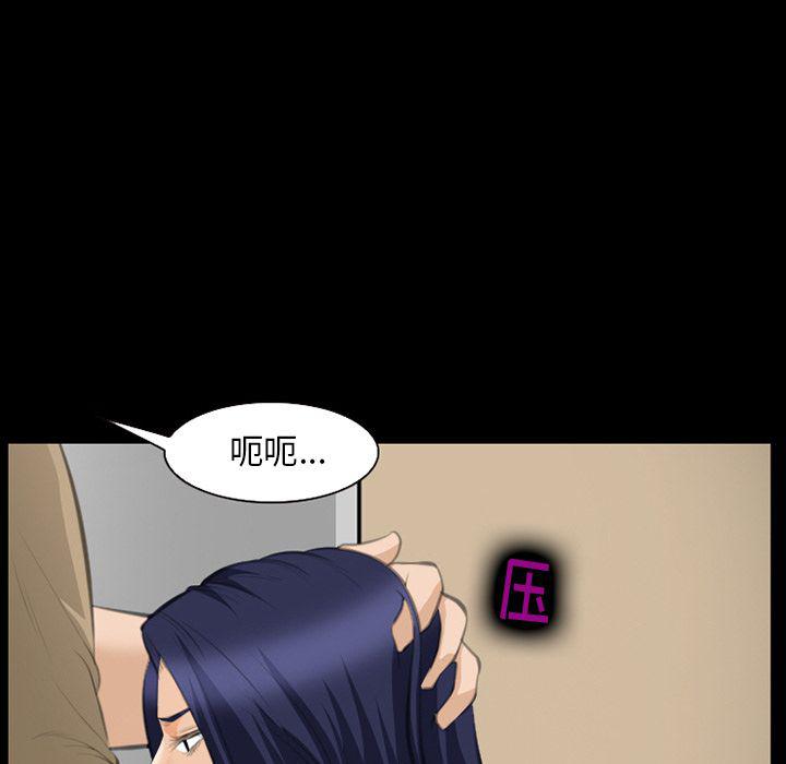 国漫吧漫画网韩漫全集-第69话无删减无遮挡章节图片 