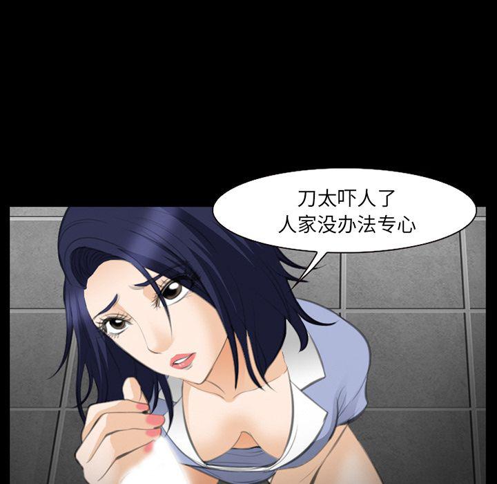 国漫吧漫画网韩漫全集-第69话无删减无遮挡章节图片 