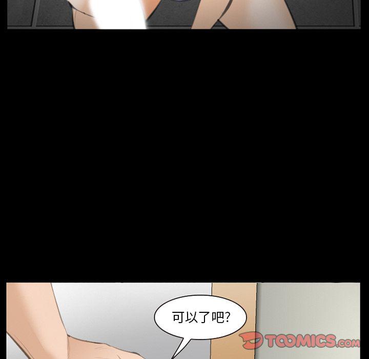 国漫吧漫画网韩漫全集-第69话无删减无遮挡章节图片 