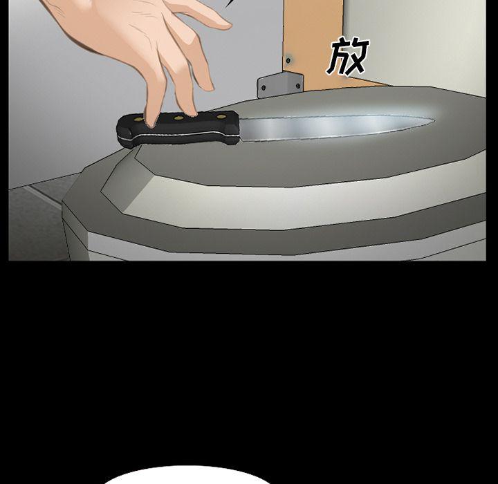 国漫吧漫画网韩漫全集-第69话无删减无遮挡章节图片 