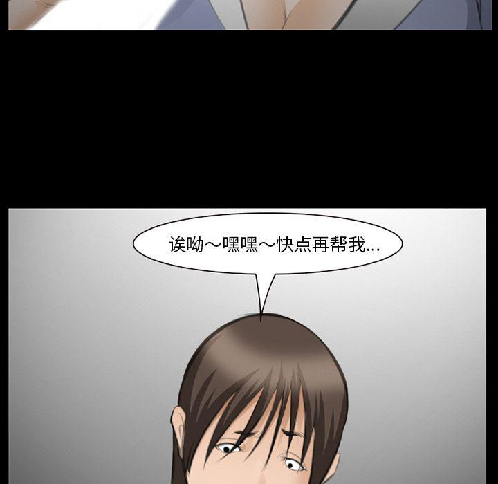 国漫吧漫画网韩漫全集-第69话无删减无遮挡章节图片 