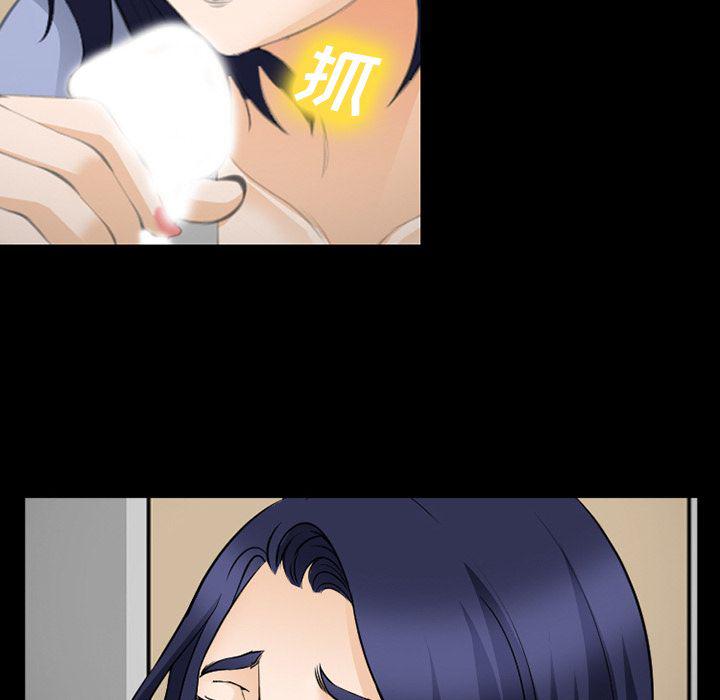 国漫吧漫画网韩漫全集-第69话无删减无遮挡章节图片 