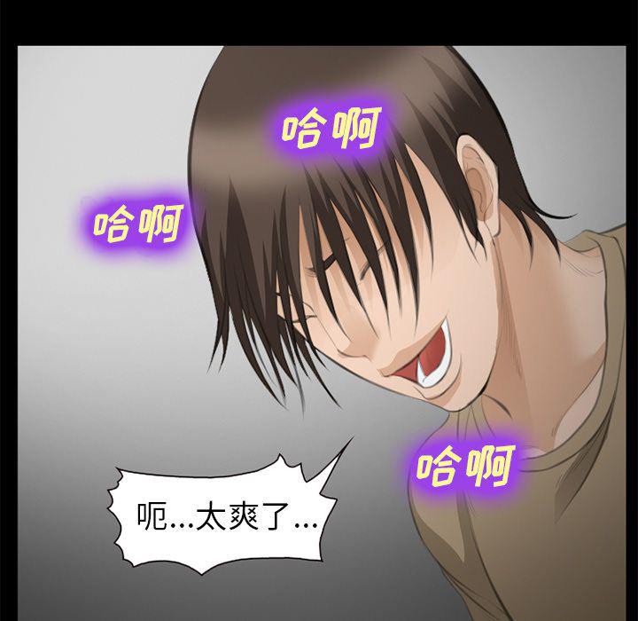 国漫吧漫画网韩漫全集-第69话无删减无遮挡章节图片 