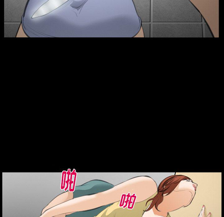 国漫吧漫画网韩漫全集-第69话无删减无遮挡章节图片 