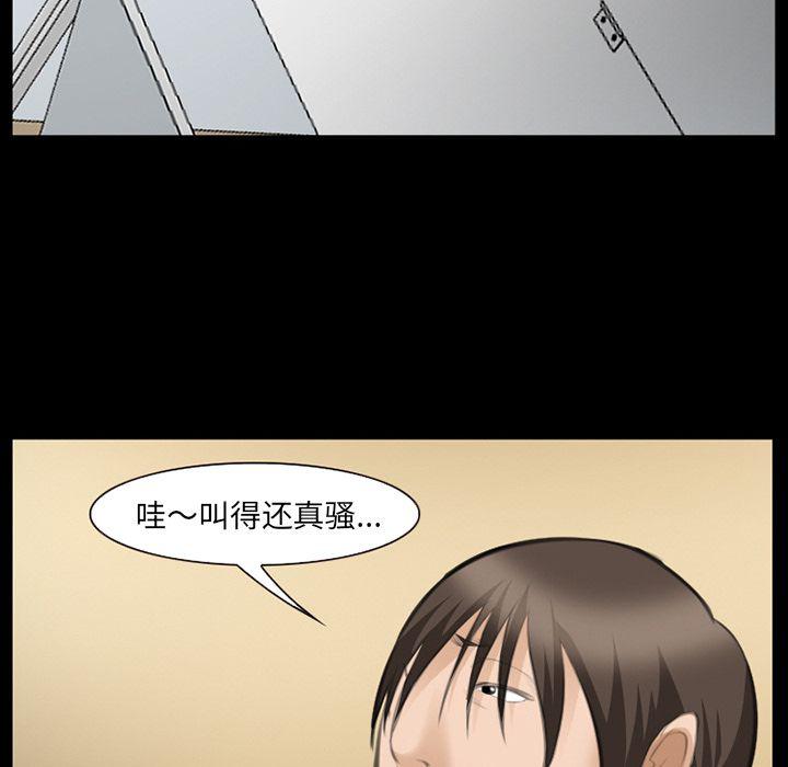 国漫吧漫画网韩漫全集-第69话无删减无遮挡章节图片 