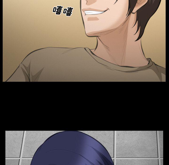 国漫吧漫画网韩漫全集-第69话无删减无遮挡章节图片 