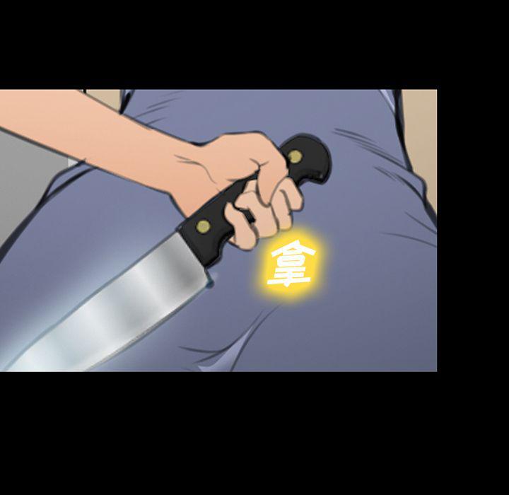 国漫吧漫画网韩漫全集-第69话无删减无遮挡章节图片 