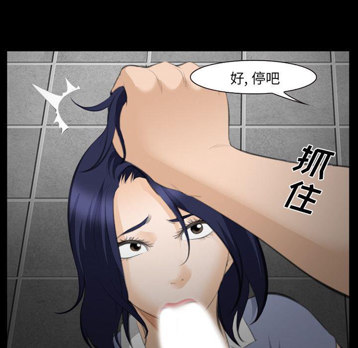 国漫吧漫画网韩漫全集-第69话无删减无遮挡章节图片 