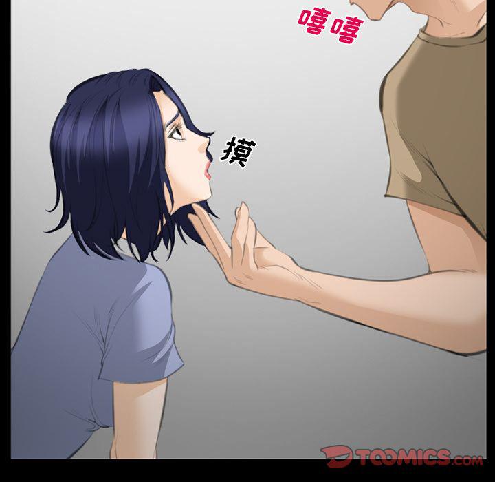 国漫吧漫画网韩漫全集-第69话无删减无遮挡章节图片 