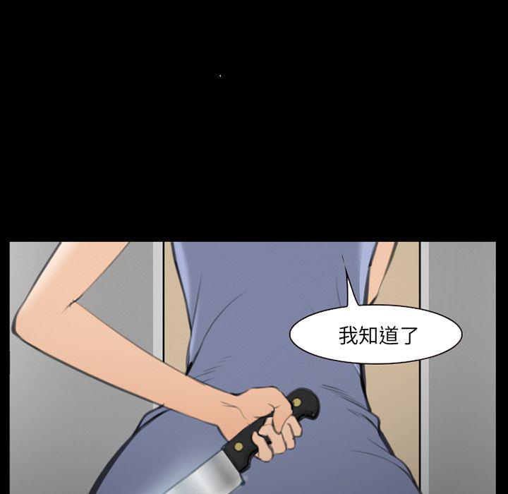 国漫吧漫画网韩漫全集-第69话无删减无遮挡章节图片 