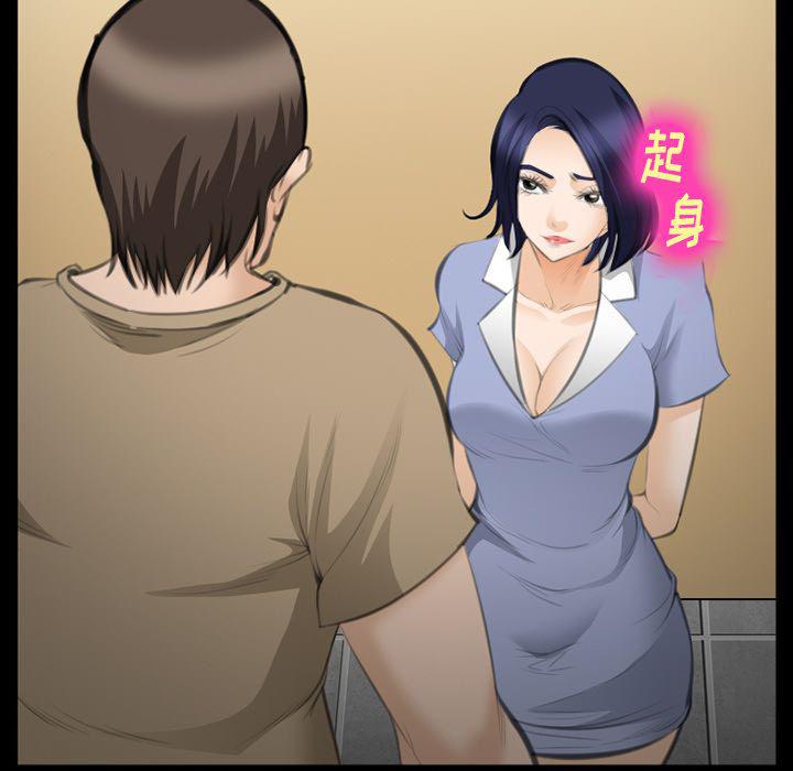 国漫吧漫画网韩漫全集-第69话无删减无遮挡章节图片 
