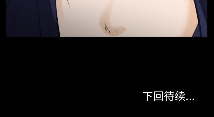 国漫吧漫画网韩漫全集-第69话无删减无遮挡章节图片 