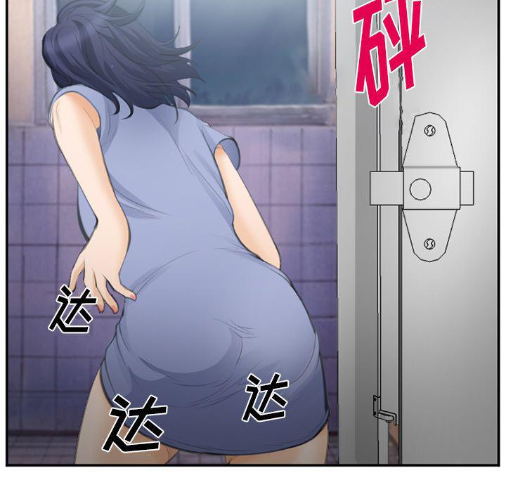 国漫吧漫画网韩漫全集-第70话无删减无遮挡章节图片 