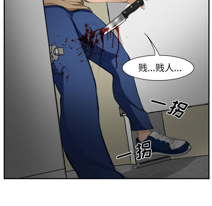国漫吧漫画网韩漫全集-第70话无删减无遮挡章节图片 