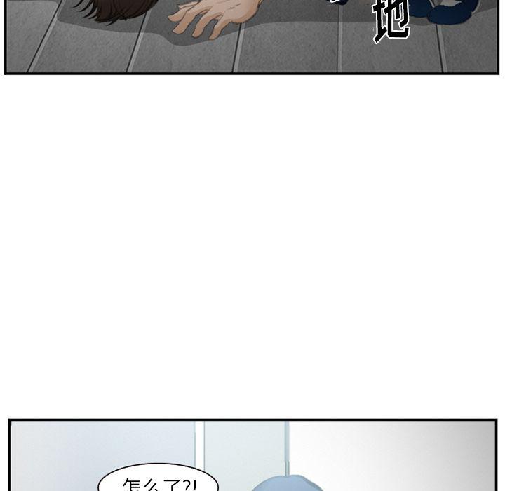 国漫吧漫画网韩漫全集-第70话无删减无遮挡章节图片 