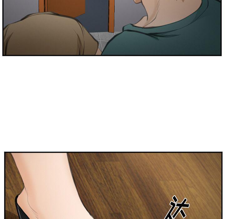 国漫吧漫画网韩漫全集-第70话无删减无遮挡章节图片 