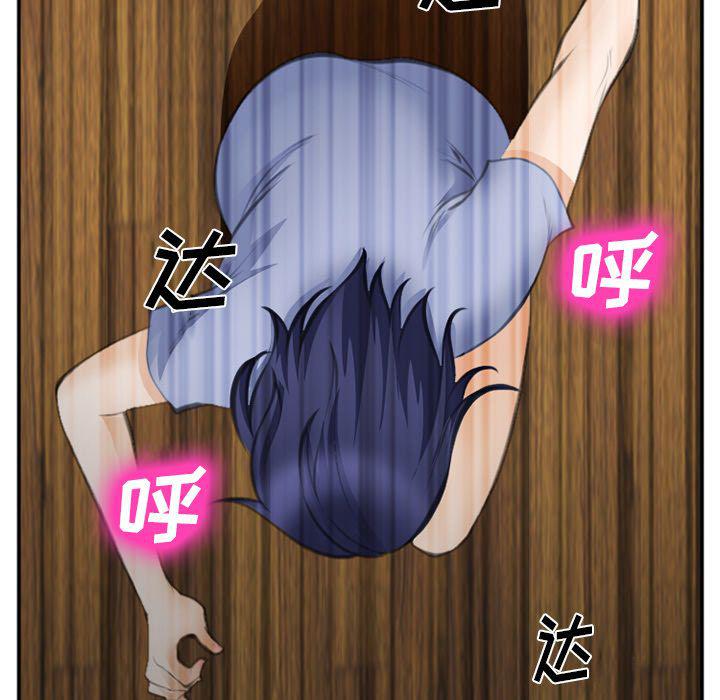 国漫吧漫画网韩漫全集-第70话无删减无遮挡章节图片 