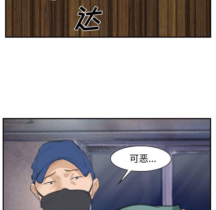 国漫吧漫画网韩漫全集-第70话无删减无遮挡章节图片 