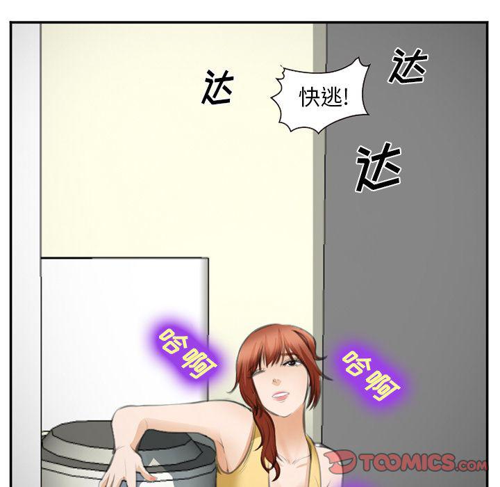 国漫吧漫画网韩漫全集-第70话无删减无遮挡章节图片 