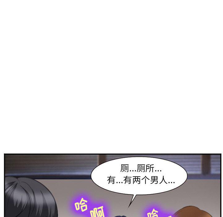 国漫吧漫画网韩漫全集-第70话无删减无遮挡章节图片 