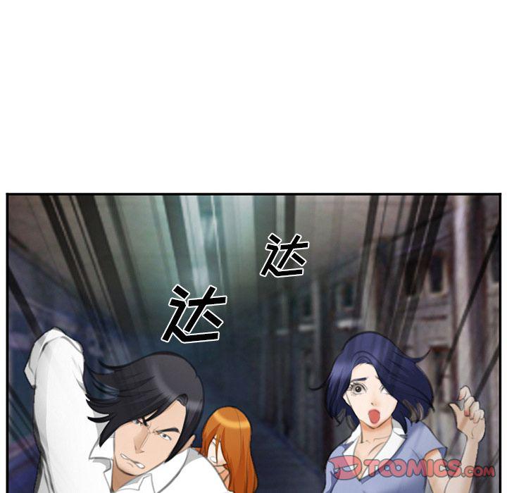 国漫吧漫画网韩漫全集-第70话无删减无遮挡章节图片 