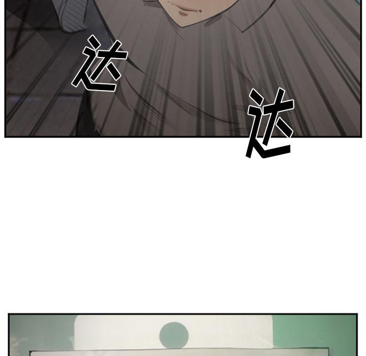 国漫吧漫画网韩漫全集-第70话无删减无遮挡章节图片 