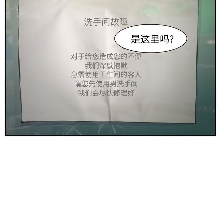 国漫吧漫画网韩漫全集-第70话无删减无遮挡章节图片 