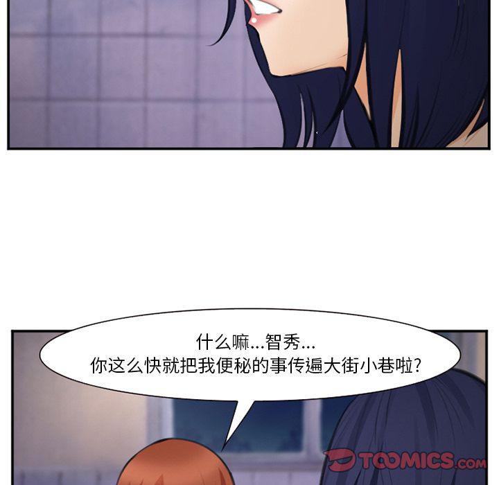 国漫吧漫画网韩漫全集-第70话无删减无遮挡章节图片 