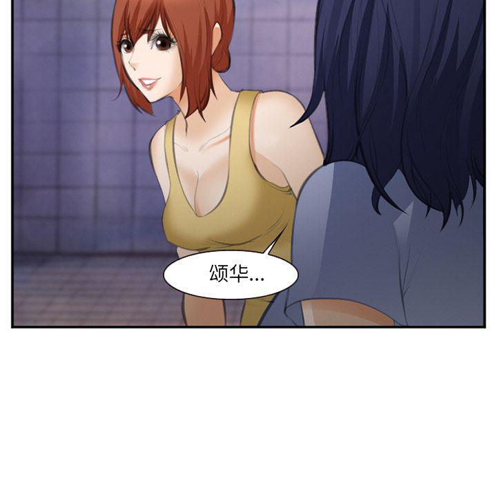 国漫吧漫画网韩漫全集-第70话无删减无遮挡章节图片 