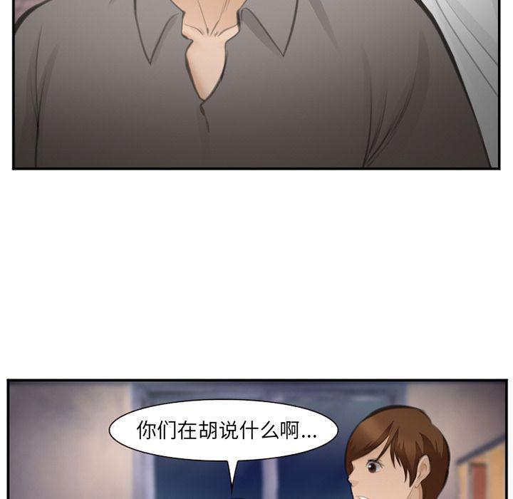 国漫吧漫画网韩漫全集-第70话无删减无遮挡章节图片 