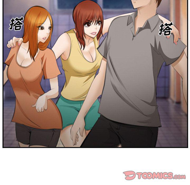 国漫吧漫画网韩漫全集-第70话无删减无遮挡章节图片 