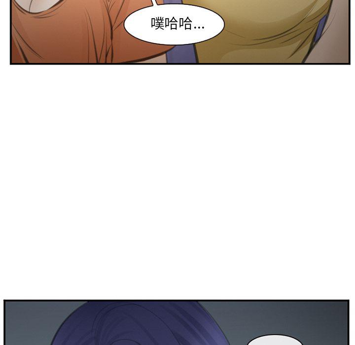 国漫吧漫画网韩漫全集-第70话无删减无遮挡章节图片 