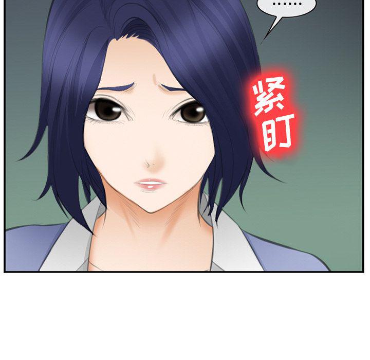 国漫吧漫画网韩漫全集-第70话无删减无遮挡章节图片 