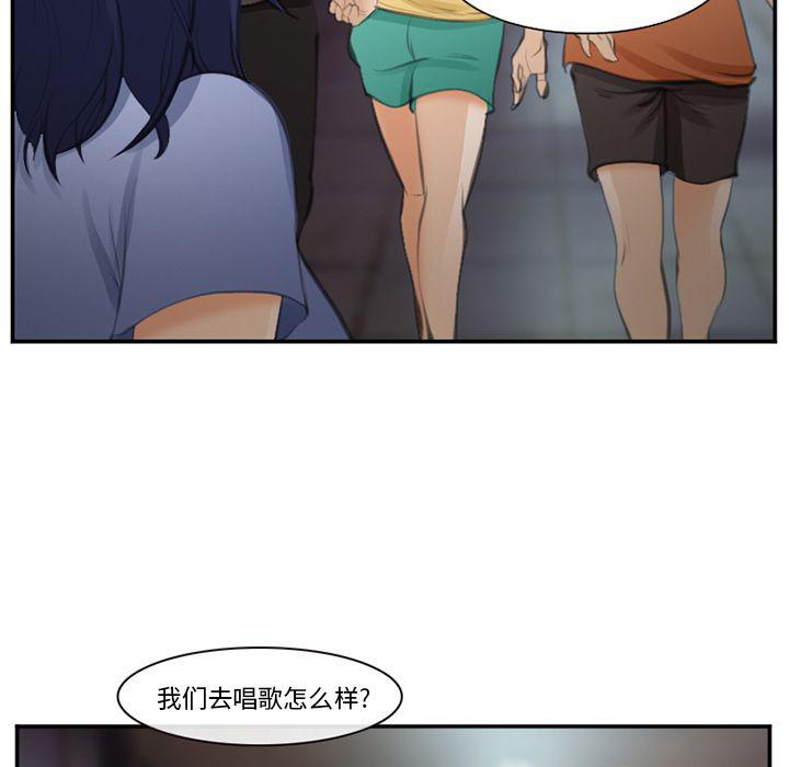 国漫吧漫画网韩漫全集-第70话无删减无遮挡章节图片 