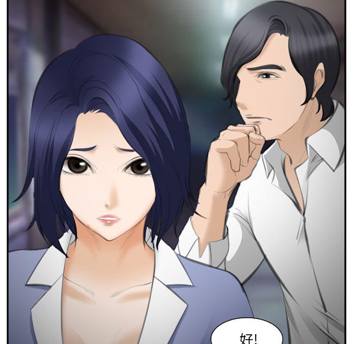 国漫吧漫画网韩漫全集-第70话无删减无遮挡章节图片 