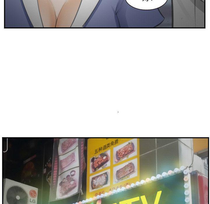 国漫吧漫画网韩漫全集-第70话无删减无遮挡章节图片 