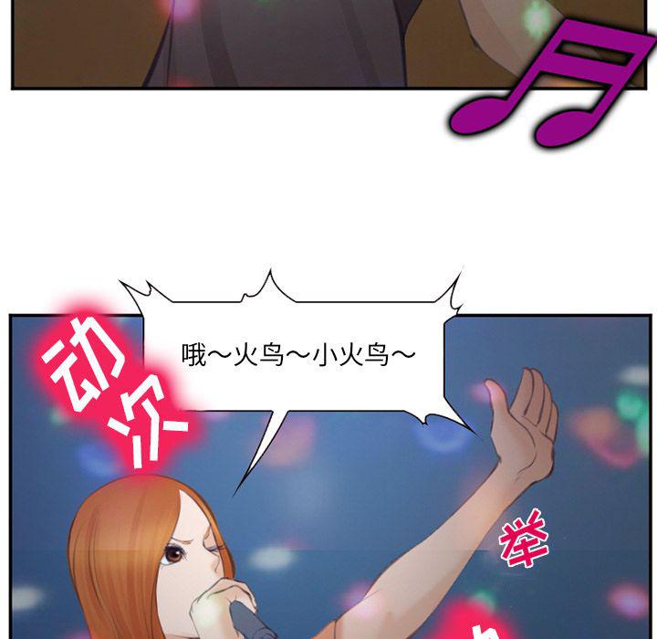 国漫吧漫画网韩漫全集-第70话无删减无遮挡章节图片 