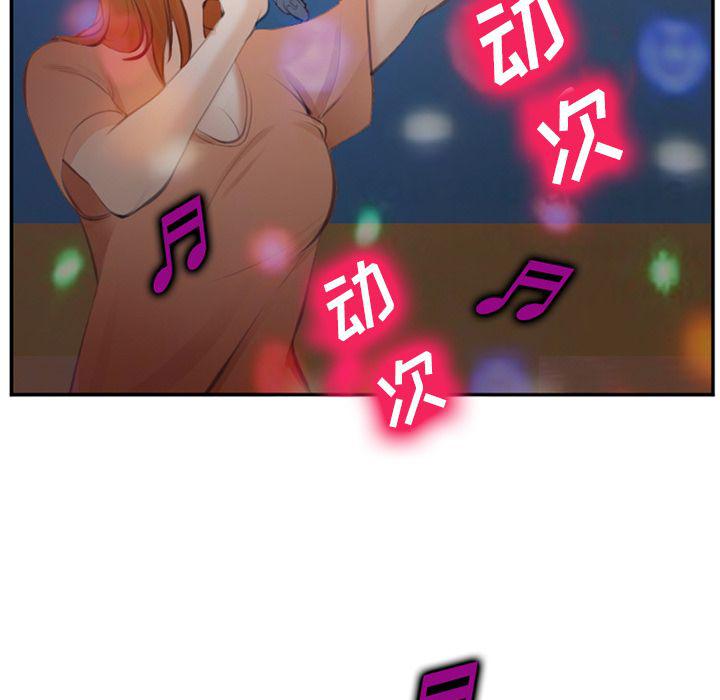国漫吧漫画网韩漫全集-第70话无删减无遮挡章节图片 