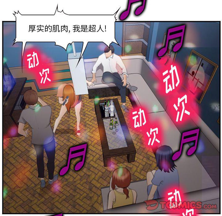 国漫吧漫画网韩漫全集-第70话无删减无遮挡章节图片 