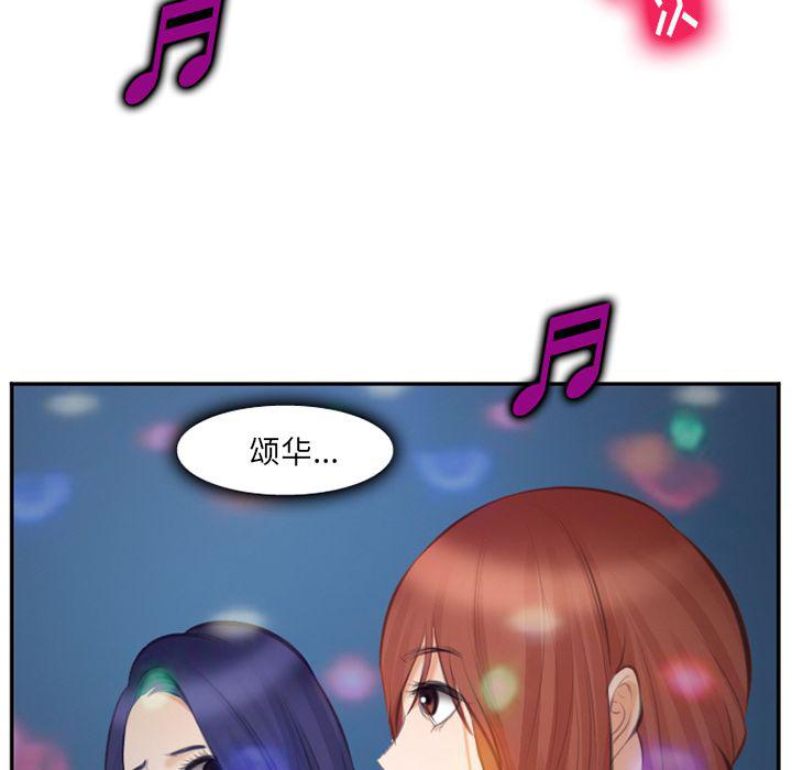 国漫吧漫画网韩漫全集-第70话无删减无遮挡章节图片 