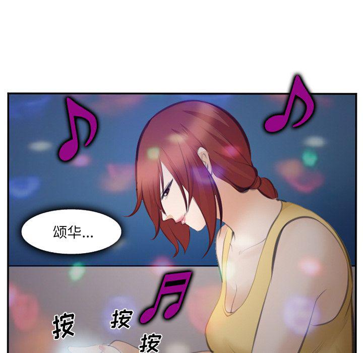 国漫吧漫画网韩漫全集-第70话无删减无遮挡章节图片 