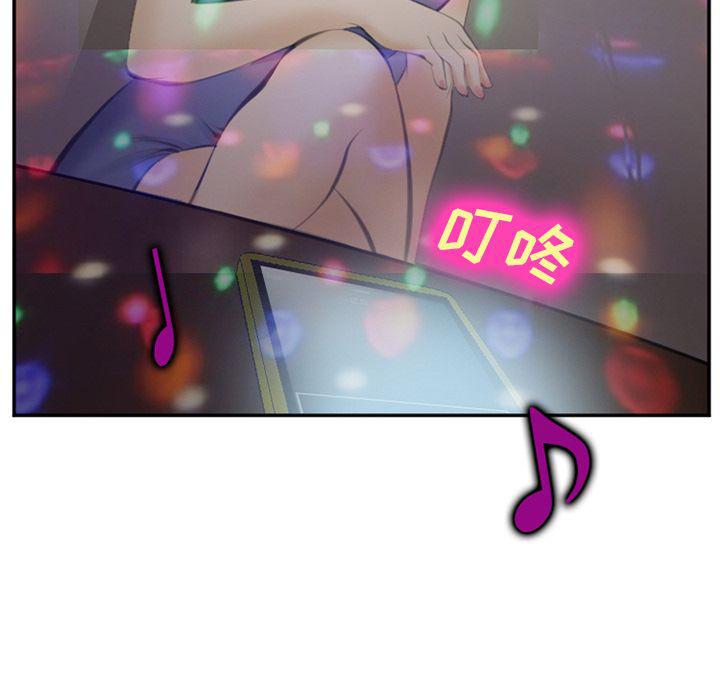 国漫吧漫画网韩漫全集-第70话无删减无遮挡章节图片 