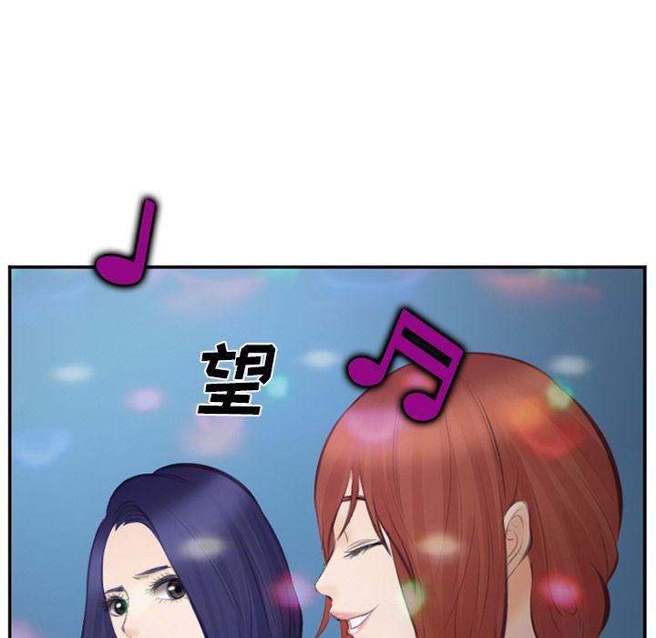 国漫吧漫画网韩漫全集-第70话无删减无遮挡章节图片 