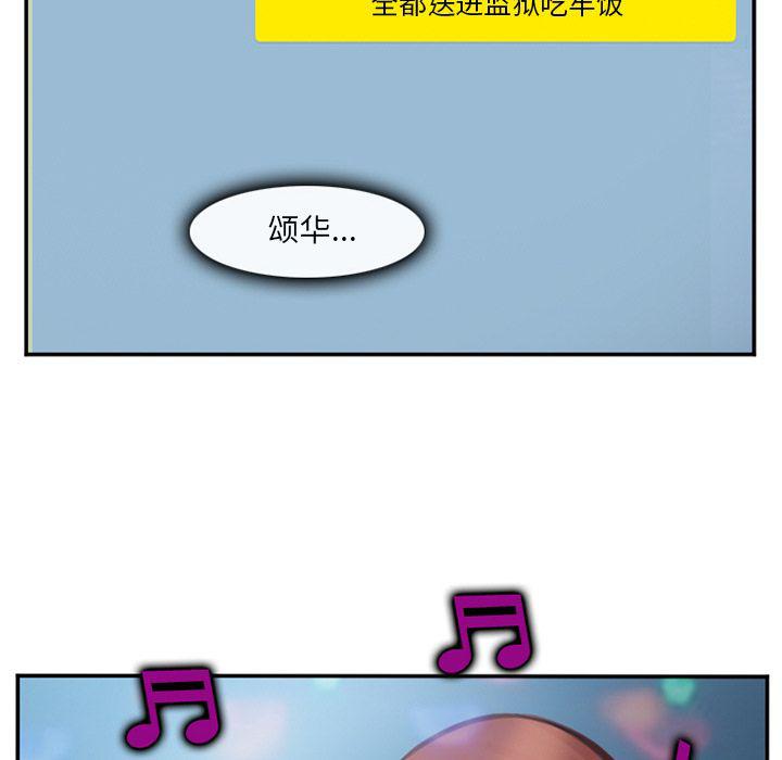 国漫吧漫画网韩漫全集-第70话无删减无遮挡章节图片 