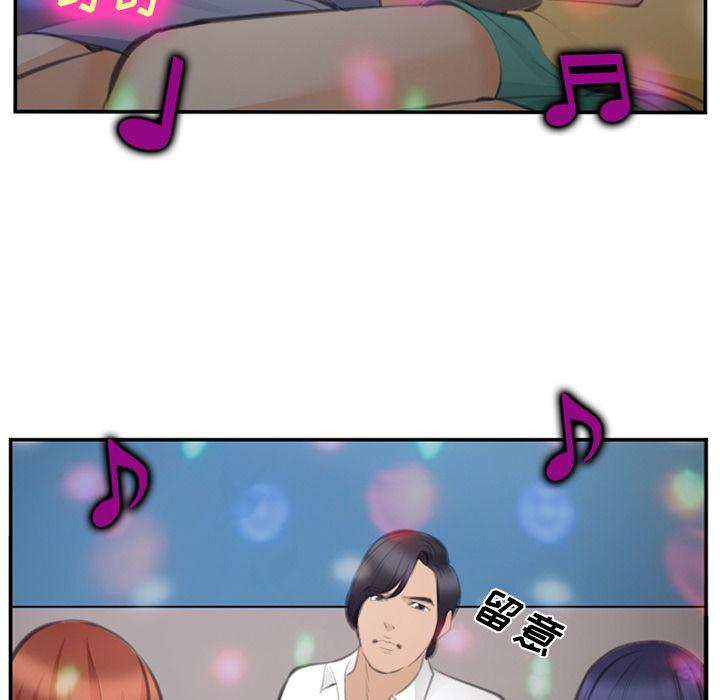 国漫吧漫画网韩漫全集-第70话无删减无遮挡章节图片 