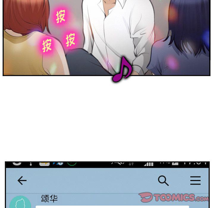 国漫吧漫画网韩漫全集-第70话无删减无遮挡章节图片 