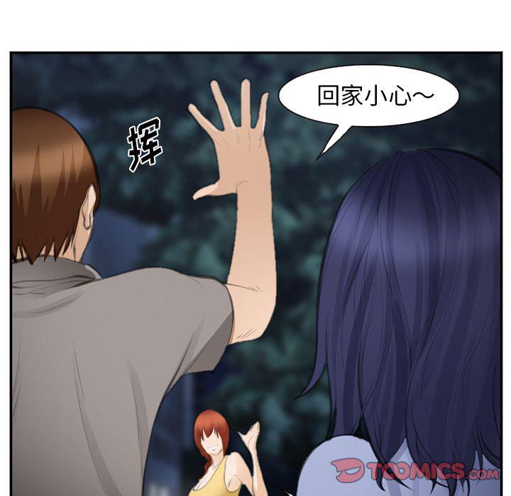 国漫吧漫画网韩漫全集-第70话无删减无遮挡章节图片 