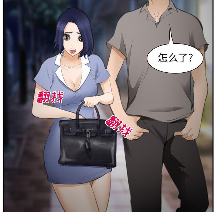 国漫吧漫画网韩漫全集-第70话无删减无遮挡章节图片 