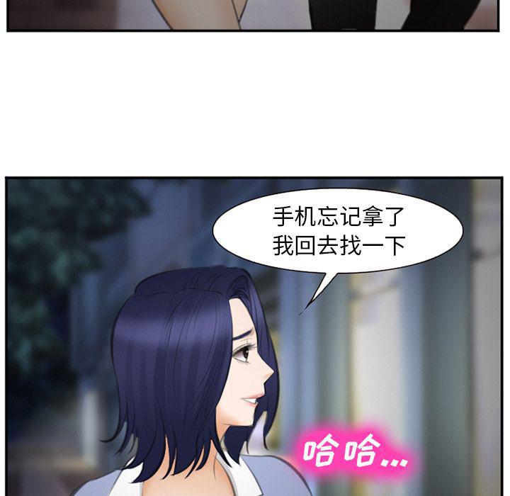 国漫吧漫画网韩漫全集-第70话无删减无遮挡章节图片 