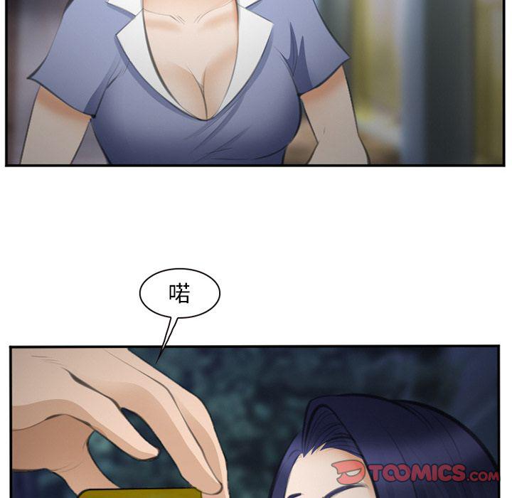 国漫吧漫画网韩漫全集-第70话无删减无遮挡章节图片 
